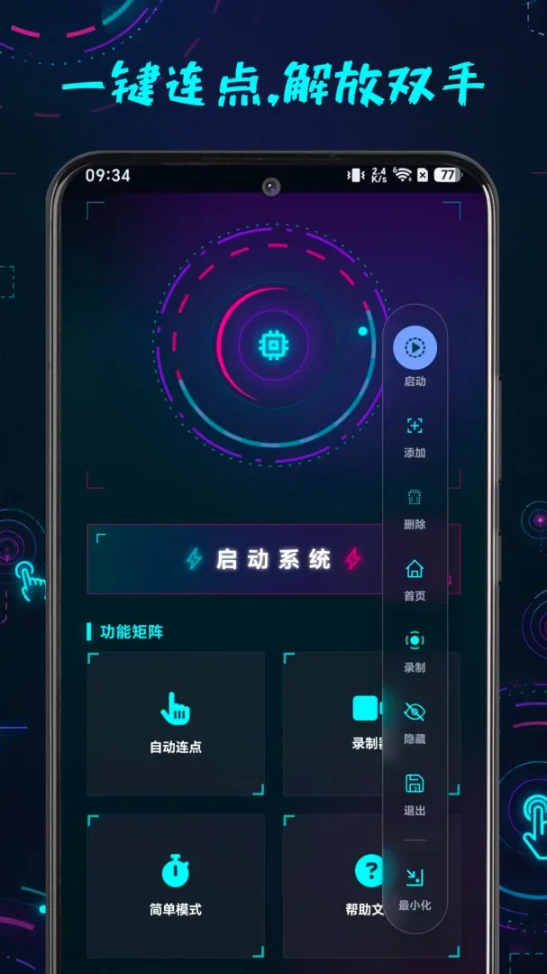 ������������v1.0.1 �ٷ������ͼ
