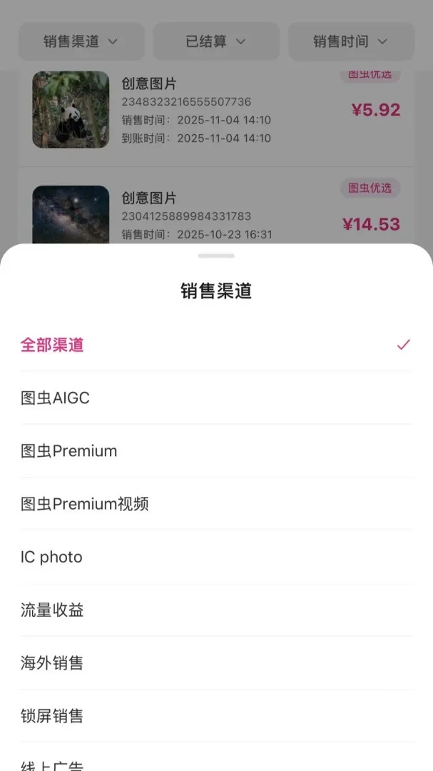 ͼ�湩���v1.0.6 �ٷ������ͼ