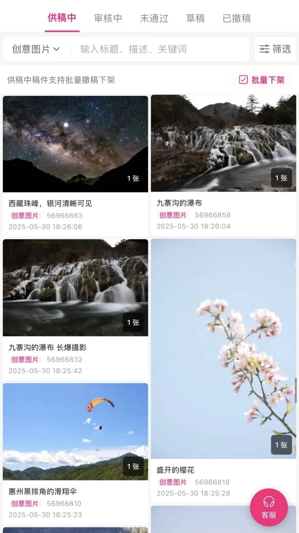 ͼ�湩���v1.0.6 �ٷ������ͼ