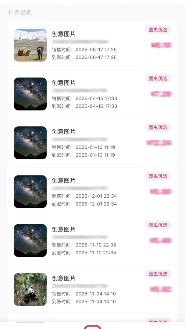 ͼ�湩���v1.0.6 �ٷ������ͼ