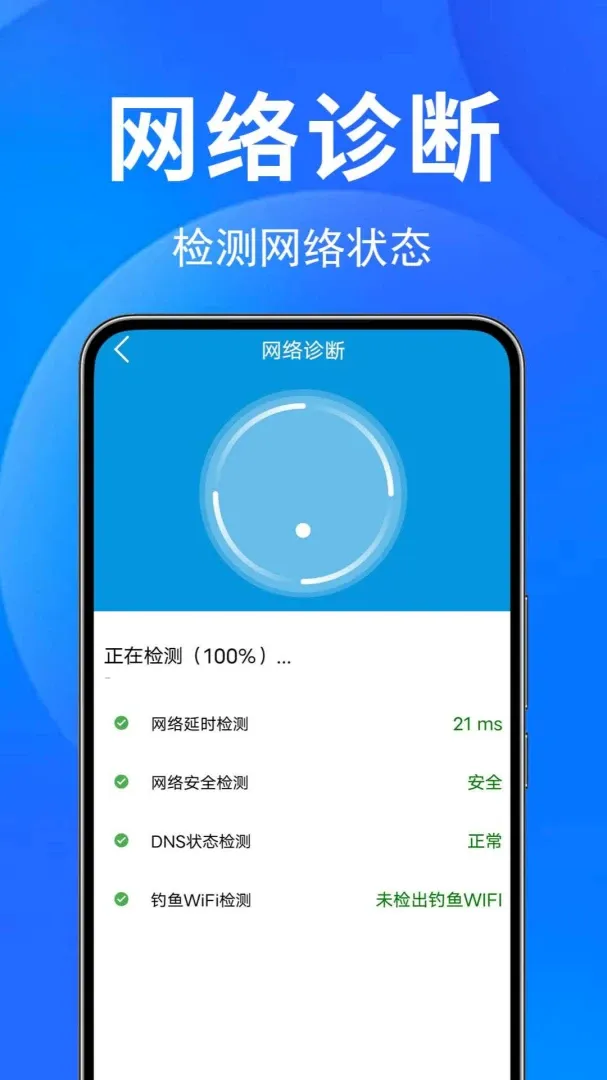 �������ѽɷ���v1.0.1.0a-M ��׿���ͼ