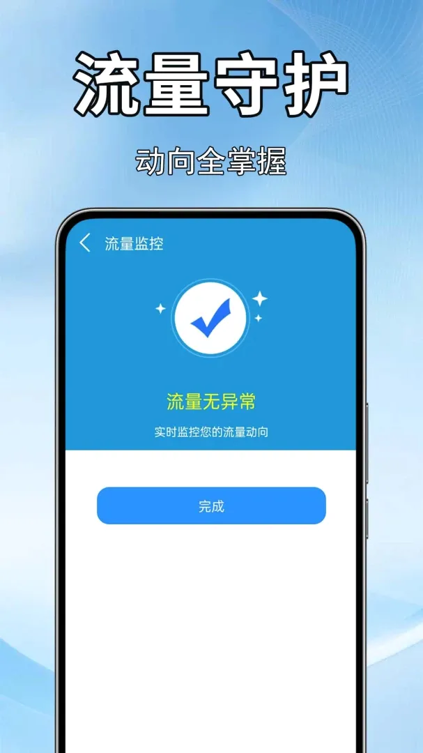 �������ѽɷ���v1.0.1.0a-M ��׿���ͼ
