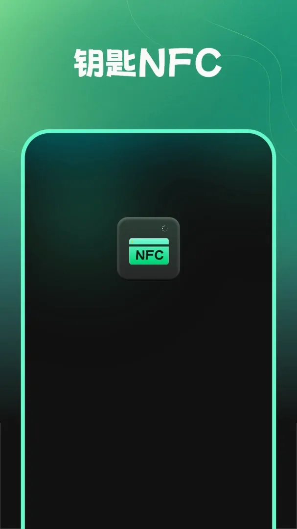 Կ��nfcv1.2.0 �ֻ����ͼ