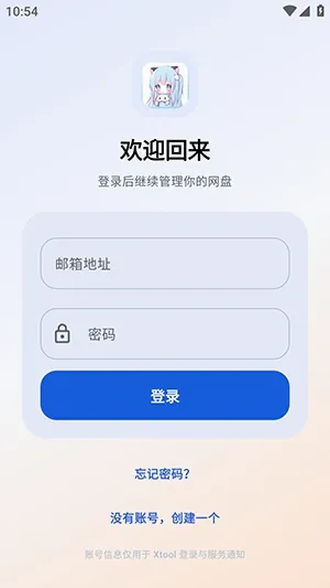 Xtool����������v1.0.1 �ֻ����ͼ