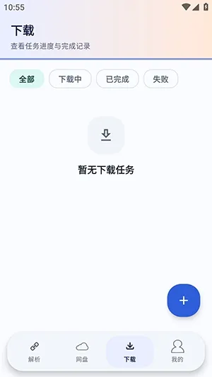 Xtool����������v1.0.1 �ֻ����ͼ