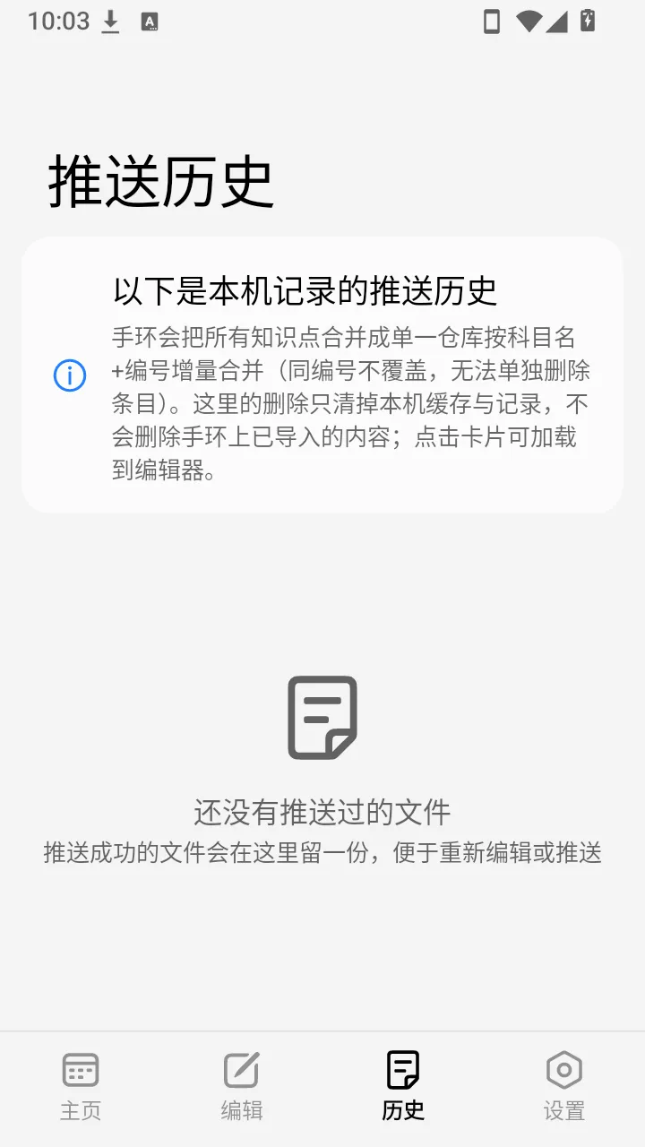 ����С������v1.0.0 �ֻ����ͼ