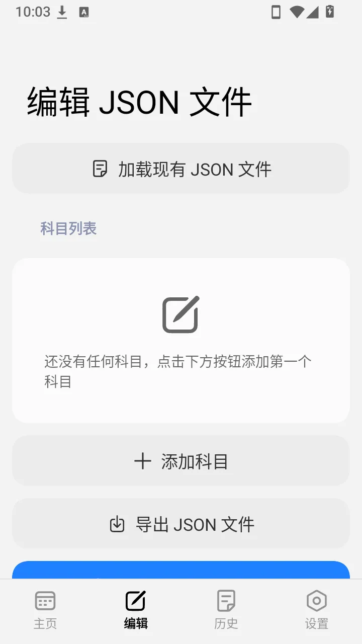 ����С������v1.0.0 �ֻ����ͼ