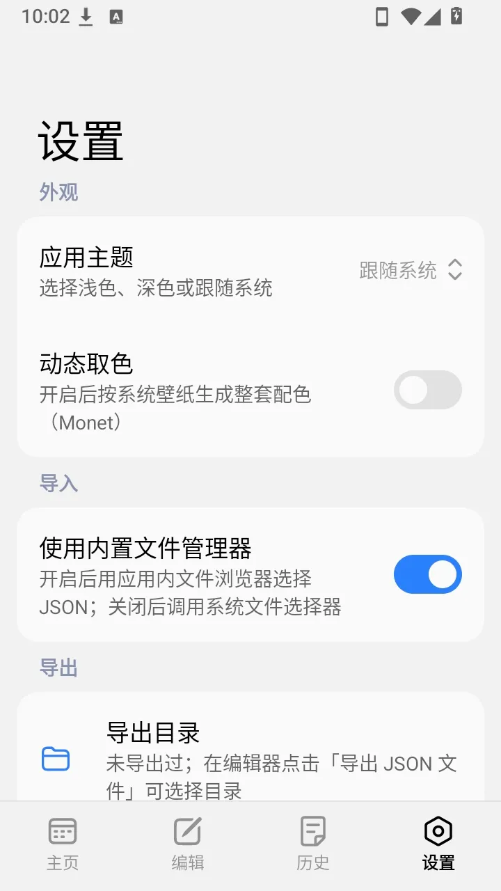 ����С������v1.0.0 �ֻ����ͼ