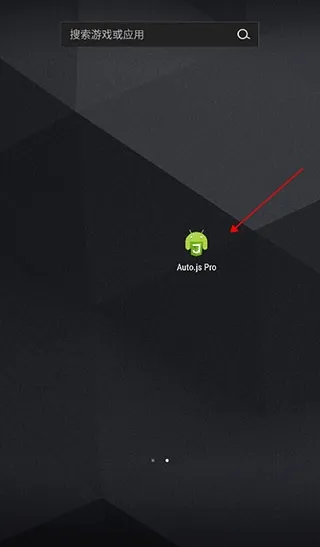 AutoJsPro��������¼APPvPro 9.3.16-0 ��׿���ͼ