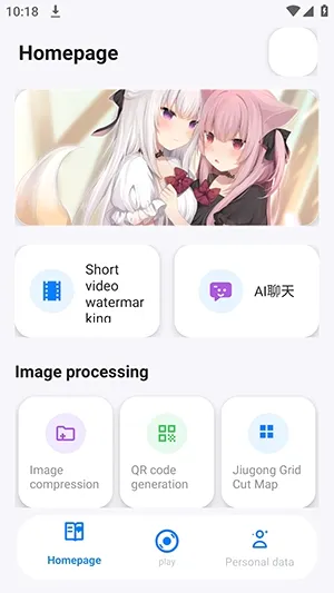 Yuno����v1.2.47 ��Ѱ��ͼ