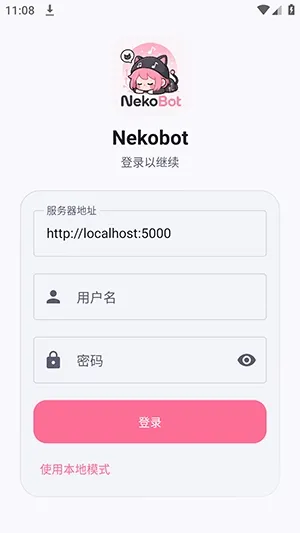 Nekobot软件 Nekobot软件