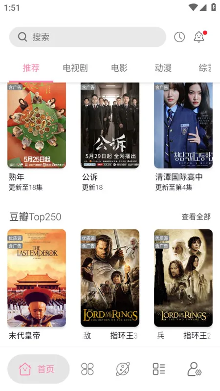 ��Դ��Ƶ(��Ƶ��������)vv1.2.0_beta �ٷ������ͼ