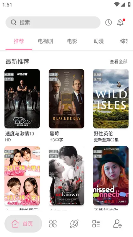 ��Դ��Ƶ(��Ƶ��������)vv1.2.0_beta �ٷ������ͼ