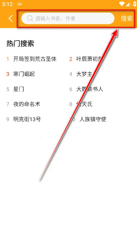 丁丁小说官网下载 丁丁小说官网下载