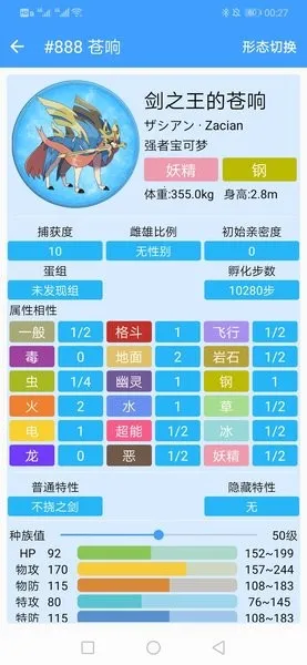 ���汦��ͼ��(��������Ϸ����)v9.3.20251209 �ֻ����ͼ