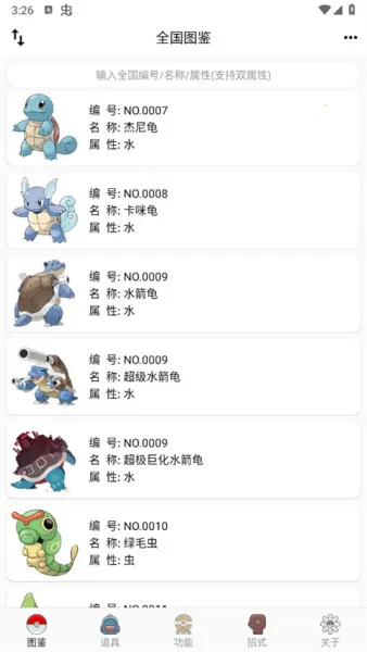 ���汦��ͼ��(��������Ϸ����)