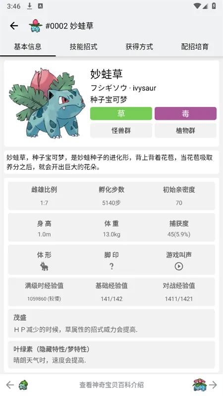 ���汦��ͼ��(��������Ϸ����)v9.3.20251209 �ֻ����ͼ