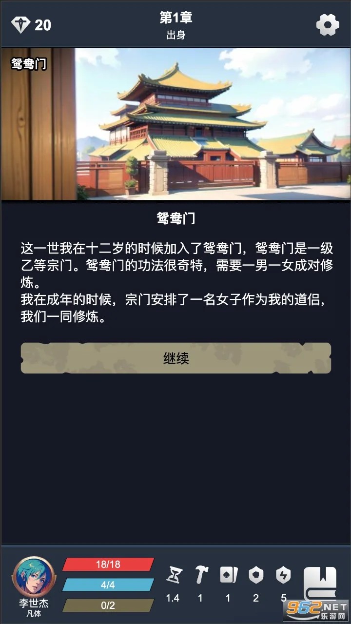 ������(����������Ϸ)v12.2 �ֻ����ͼ