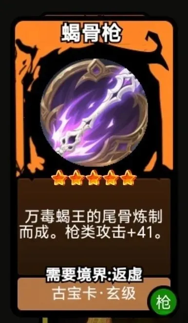 修仙牌(文字修仙游戏) 修仙牌(文字修仙游戏)