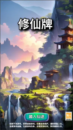 ������(����������Ϸ)v12.2 �ֻ����ͼ