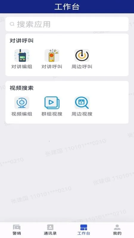 ����2026�ٷ�����vV100R002C00B029 ��׿���ͼ