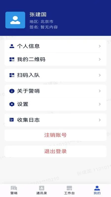����2026�ٷ�����vV100R002C00B029 ��׿���ͼ