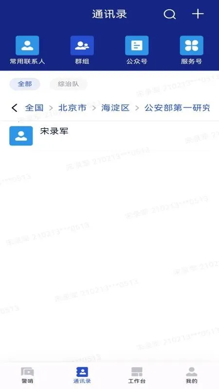����2026�ٷ�����vV100R002C00B029 ��׿���ͼ