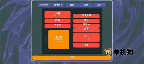 С���Ƶ�����ģ��(����������)v1.2.2b-910a ��׿���ͼ