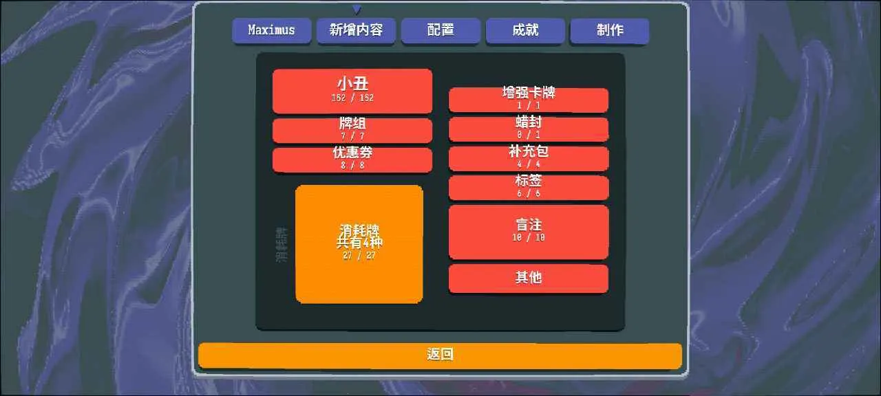 С���Ƶ�����ģ��(����������)v1.2.2b-910a ��׿���ͼ