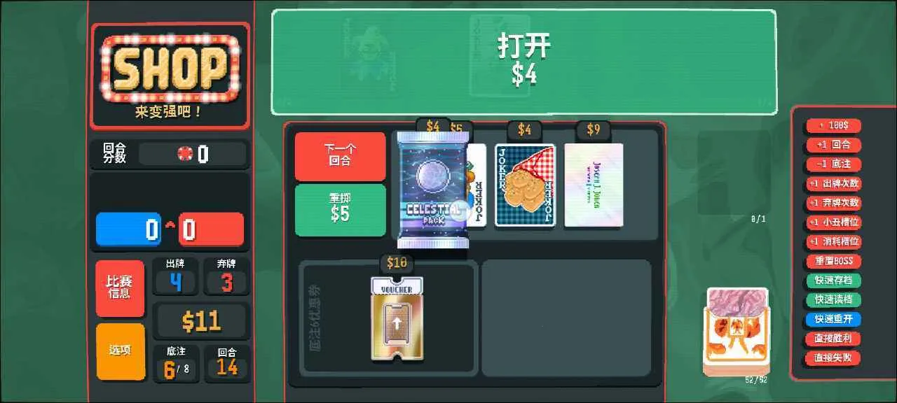 С���Ƶ�����ģ��(����������)v1.2.2b-910a ��׿���ͼ