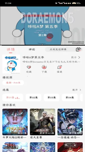 mnfans�ƽ��v1.1.1 �ٷ������ͼ