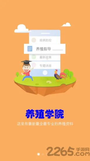 ��ֳ��2026���ذ�װ