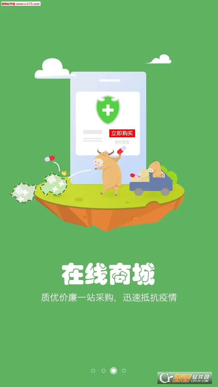 ��ֳ��2026���ذ�װv1.0.3 �ٷ������ͼ