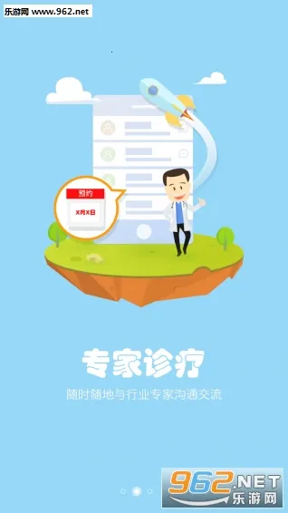 ��ֳ��2026���ذ�װv1.0.3 �ٷ������ͼ