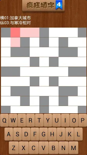 �������4(�����ֻ���Ϸ)v4.0.3 ��׿���ͼ