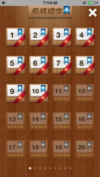 �������4(�����ֻ���Ϸ)v4.0.3 ��׿���ͼ