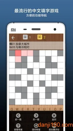 �������4(�����ֻ���Ϸ)