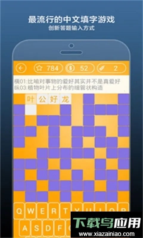 �������4(�����ֻ���Ϸ)