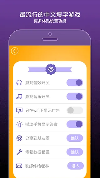 �������4(�����ֻ���Ϸ)v4.0.3 ��׿���ͼ