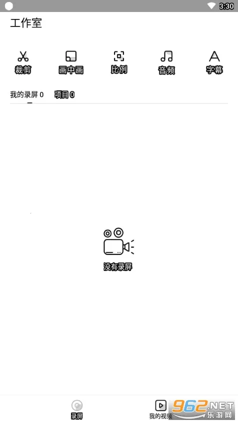 ¼��¼��(��Ƶ¼�Ƽ�������)v1.2.5 �ٷ������ͼ