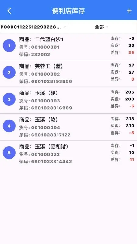 97������APP2026�ٷ�����v1.4.0 �ٷ������ͼ