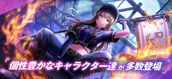 D4DJ Groovy Mix�����ɶ�2026�ٷ�����v9.7.0 �ֻ����ͼ