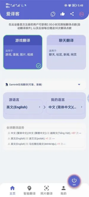 ����ͷ��밲׿���ֻ���v5.0.0 ��׿���ͼ