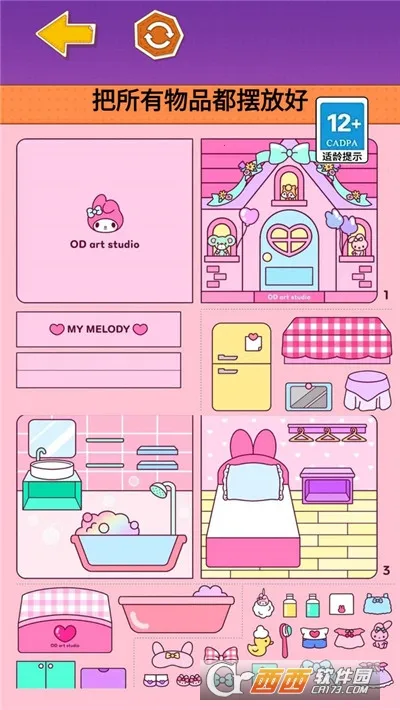 �����װ�����2026�ٷ�����v1.0 ��Ѱ��ͼ