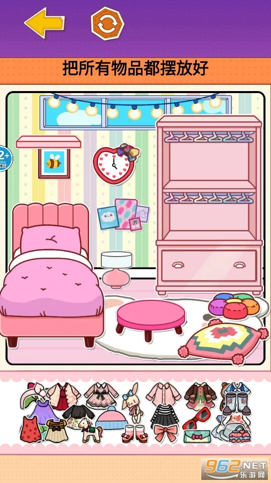 �����װ�����2026�ٷ�����v1.0 ��Ѱ��ͼ