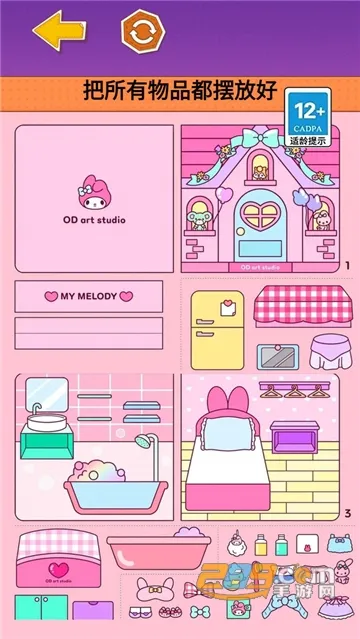 �����װ�����2026�ٷ�����v1.0 ��Ѱ��ͼ