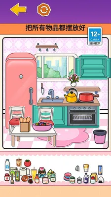 �����װ�����2026�ٷ�����v1.0 ��Ѱ��ͼ