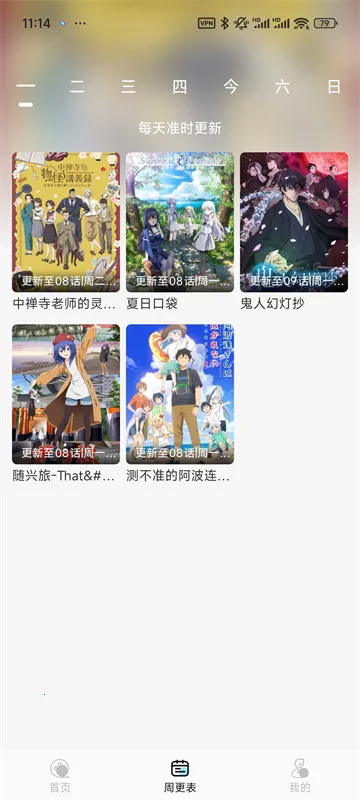 ���嶯���糡(����׷������)v1.0.4 �ٷ������ͼ