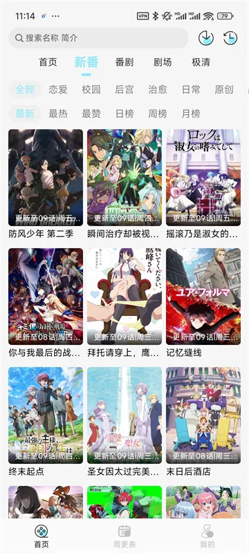 ���嶯���糡(����׷������)v1.0.4 �ٷ������ͼ