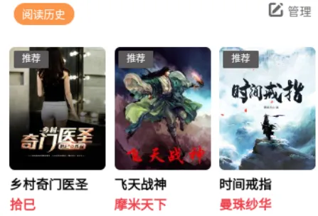 阅次元小说(二次元阅读平台) 阅次元小说(二次元阅读平台)
